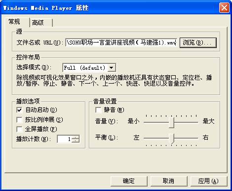 如何在PPT中插入视频链接而不嵌入到PPT内部