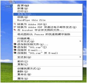 ppt文件打不开的各种原因及解决方法汇总