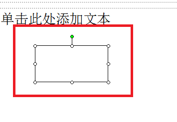 PPT2003中为自选图形设置渐变图片等填充效果美化你的PPT