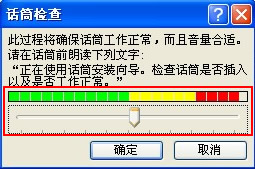 利用PPT的录制旁白功能给文稿加入声音让演示更生动