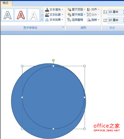 使用PPT2007自己动手DIY制作精美漂亮的同心圆效果