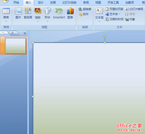 PowerPoint2007中如何设置若隐若现的半透明背景效果