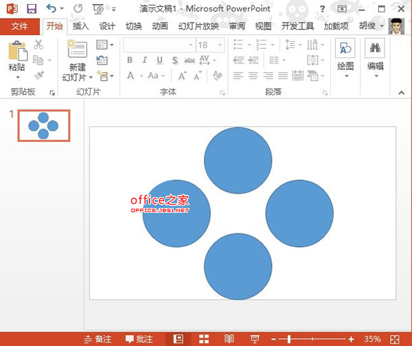 PPT2013使用自选图形和动画实现摩天轮式旋转的图片展示