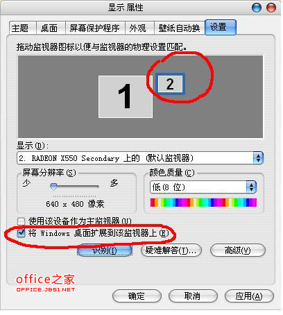 在PPT里添加备注让自己看到有备注的幻灯片就不用背台词