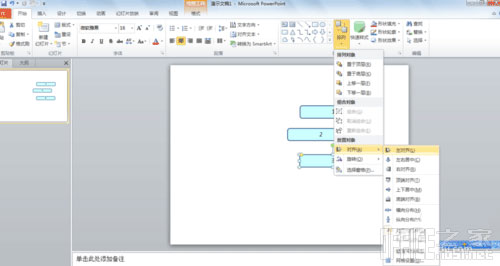 PowerPoint中如何让几段文字对齐且段之间的间距保持一致