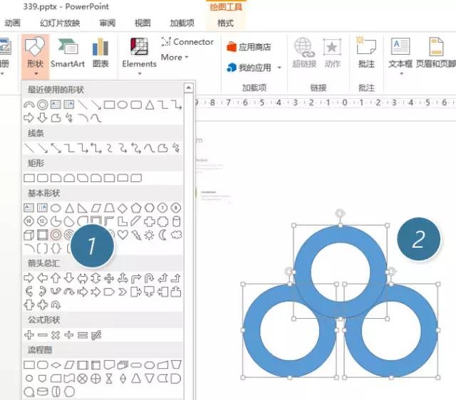 利用PPT环形图与空心弧的组合设计制作环形Point图