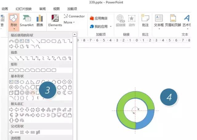 利用PPT环形图与空心弧的组合设计制作环形Point图