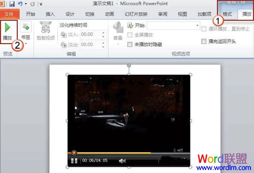 Powerpoint2010中插入土豆网在线视频教程