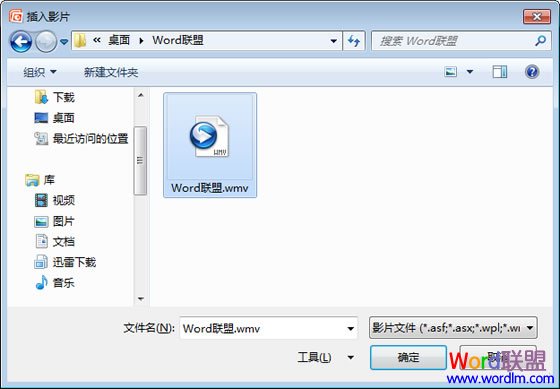 如何在PPT中加入视频 PowerPoint2007操作全过程