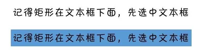 如何让PPT字体在没有下载该字体的电脑中完美地显示