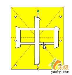 ppt制作汉字书写教案的方法解读