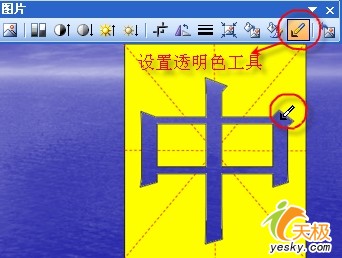 ppt制作汉字书写教案的方法解读