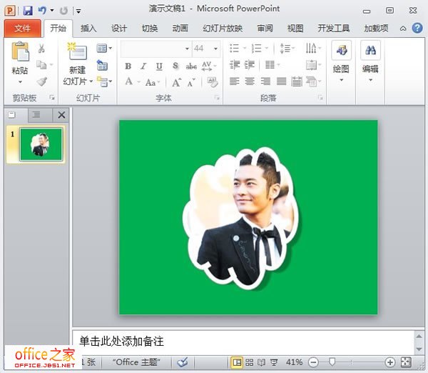 PPT2010中插入图片的样式形状效果如何自定义