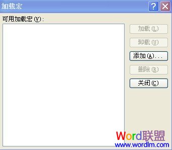 PowerPoint2003中如何设置使用PPT倒计时器加载宏