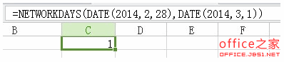 Excel或WPS中计算合同终止日期与起始日期天数差值