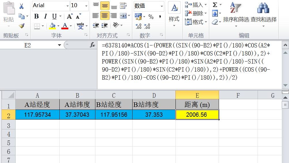 Excel如何自定义一个函数以便快速使用这个函数组合