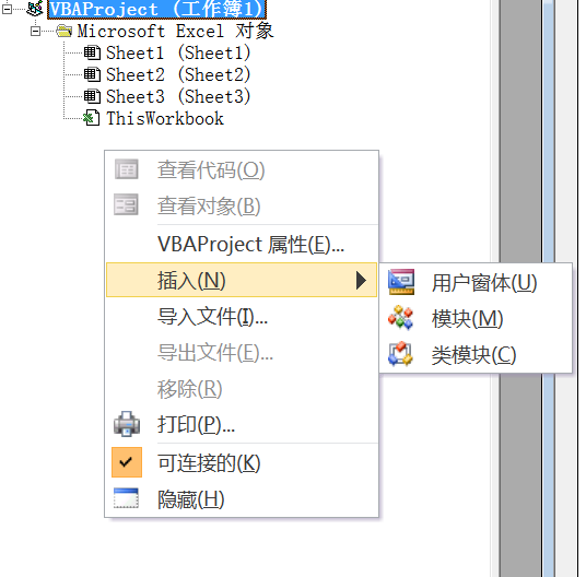 Excel如何自定义一个函数以便快速使用这个函数组合