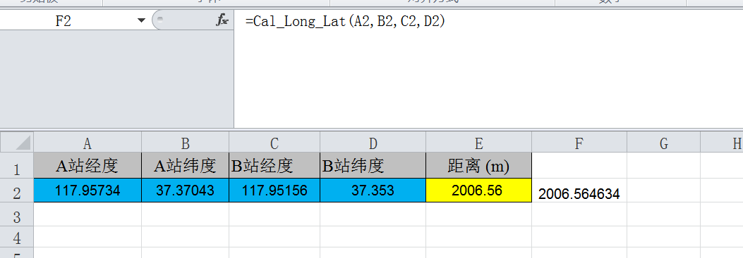 Excel如何自定义一个函数以便快速使用这个函数组合