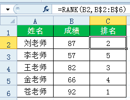 Excel 公式中的小逗号 你所不知道的一些小秘密