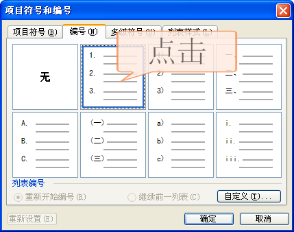 对于选择题试卷如何提取答案及如何进行答案自动填充