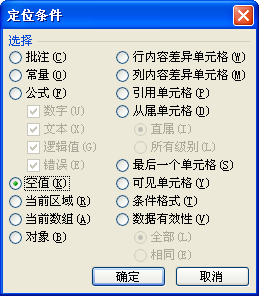 对于选择题试卷如何提取答案及如何进行答案自动填充