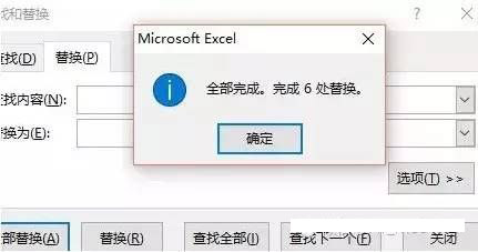 如何批量清理Excel单元格空格用替换方法清除不了