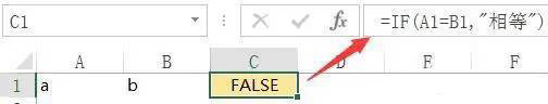 Excel 函数True与False的语法与应用范围介绍附GIF实例