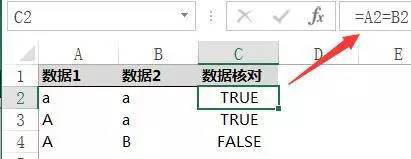 Excel 函数True与False的语法与应用范围介绍附GIF实例