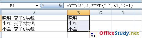 excel提取空格前后数据方法解读