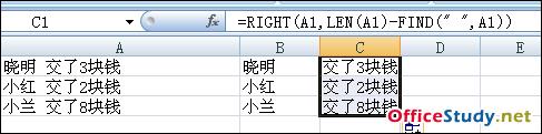 excel提取空格前后数据方法解读