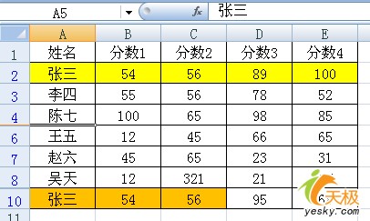 Excel2007删除重复数据技巧解读