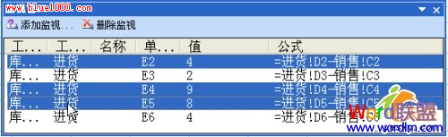 excel监视窗口工具使用图解