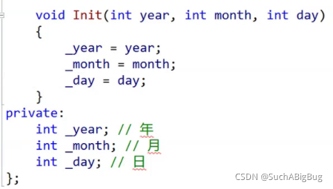 C++入门浅谈之类和对象