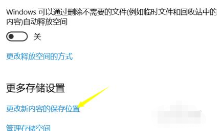 教你怎么清理windows10系统磁盘空间