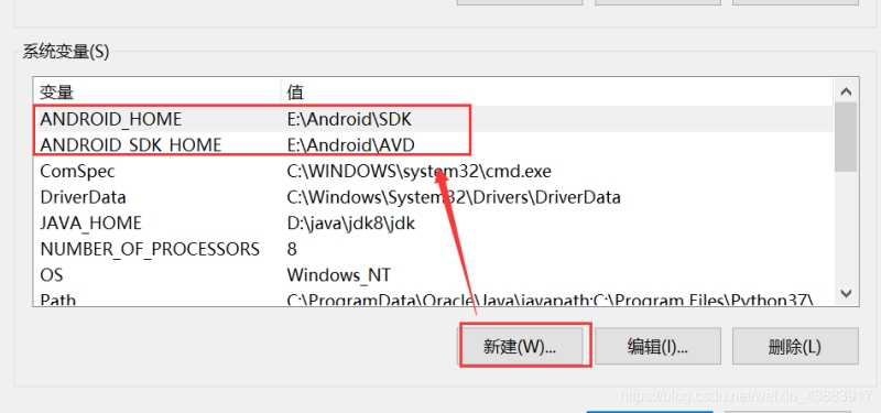 AndroidStudio报错Emulator:PANIC:Cannot find AVD system path. Please define ANDROID_SDK_ROOT（解决方案）