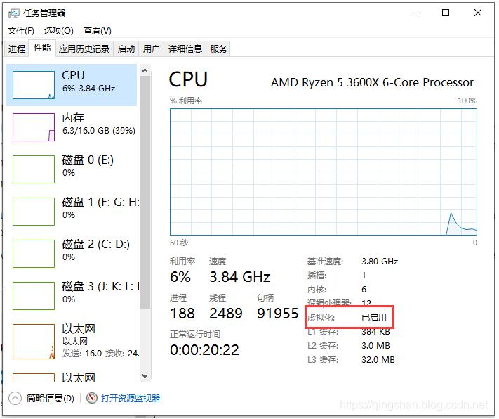 解决android报错:Intel HAXM is required to run this AVD