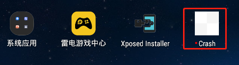 使用dumpDex脱壳app