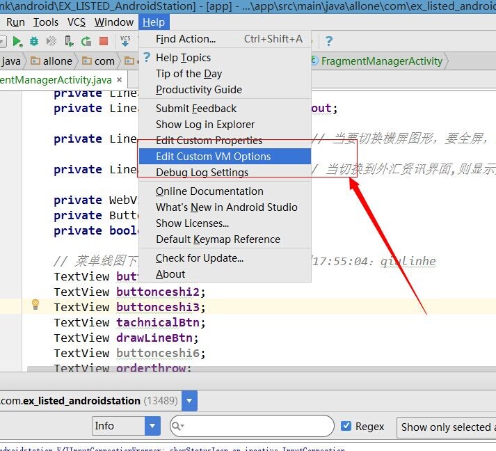 Android Studio 编译慢解决方法