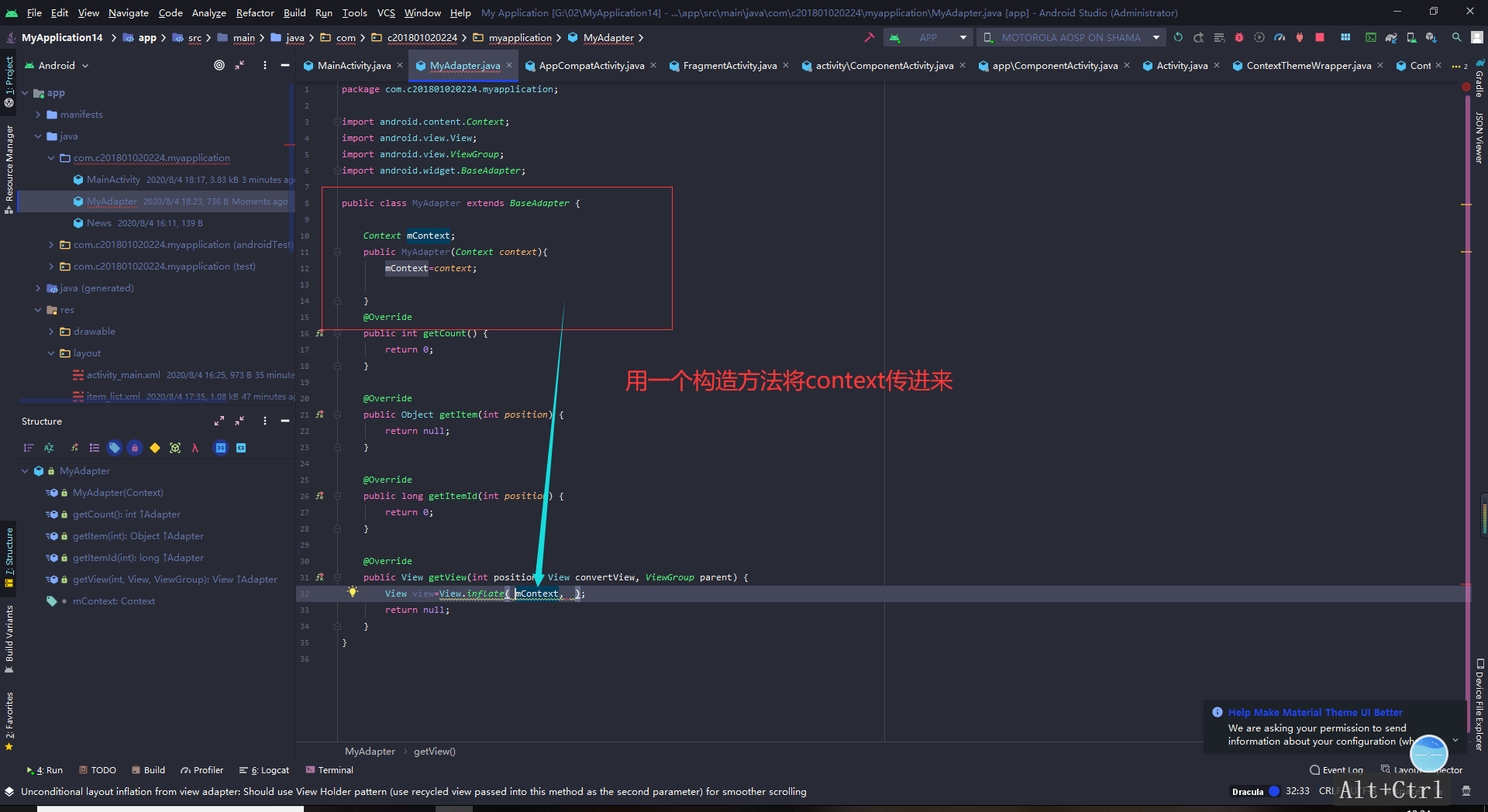 Android 开发RecyclerView（回顾）+Context（介绍和结构）+Application（创建和作用）