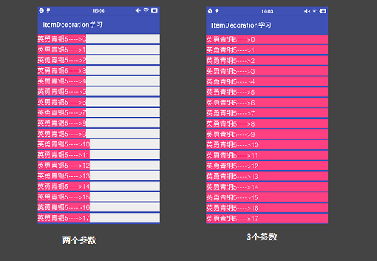 Android——RecyclerView入门之RecyclerView.Adapter