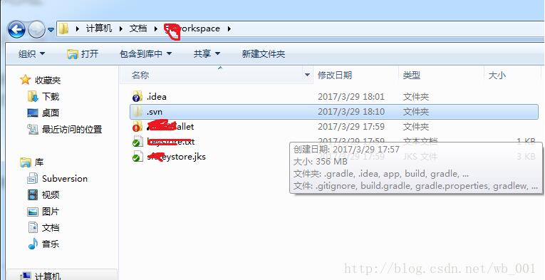 AndroidStudio重新share代码和上传到svn新地址教程