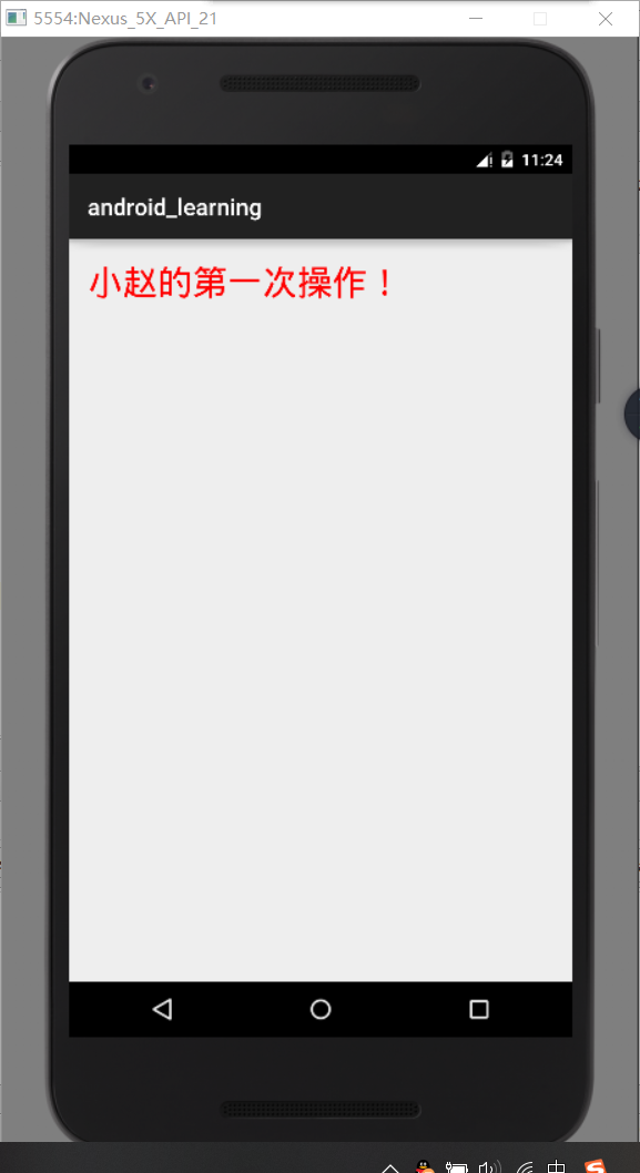 App工程结构