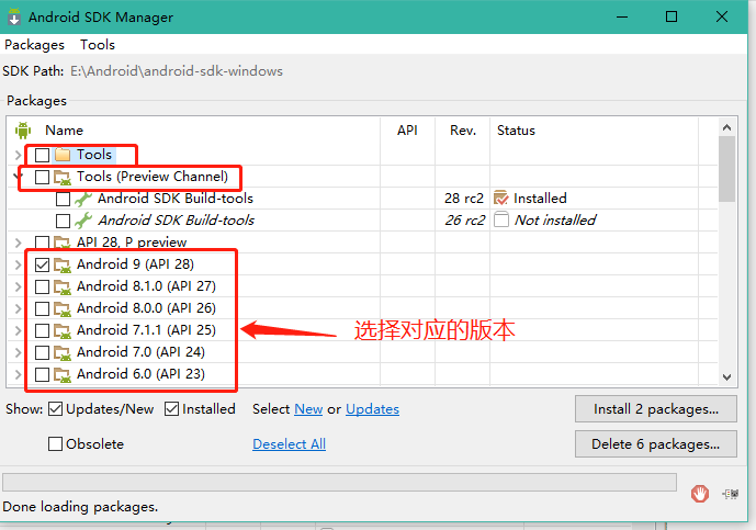 Android SDK的下载与安装