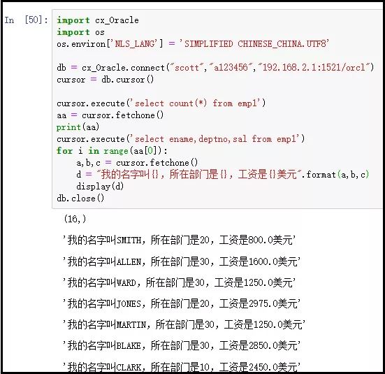 Python操作MySQL MongoDB Oracle三大数据库深入对比