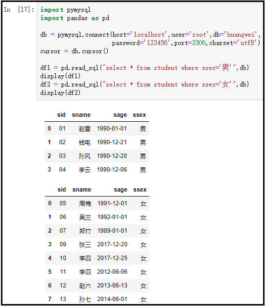 Python操作MySQL MongoDB Oracle三大数据库深入对比