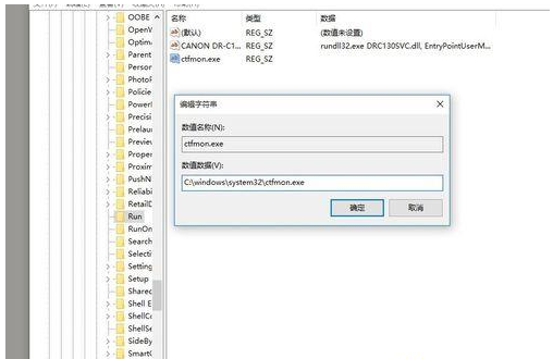 windows10语言栏丢失怎么办？windows10语言栏丢失的解决方法