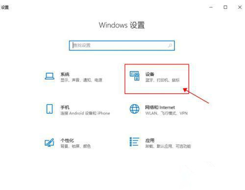 windows10笔记本电脑投屏怎么扩展到大屏幕？