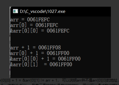 C++数组指针和二维数组详情