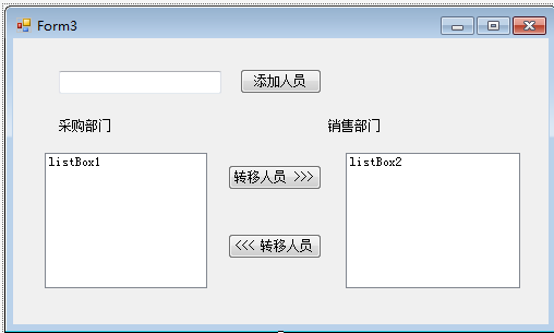 C# Winfom 中ListBox的简单用法详解