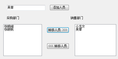 C# Winfom 中ListBox的简单用法详解